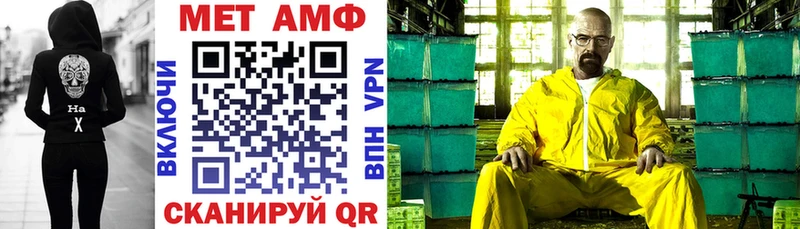 наркота  Ивантеевка  Амфетамин 98% 