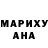 Метадон белоснежный Elen Mimilen
