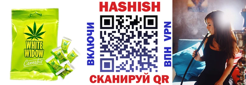 Еда ТГК конопля закладки Ивантеевка