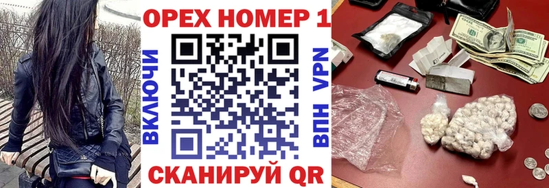 блэк спрут ТОР Ивантеевка Кокаин Колумбийский наркошоп