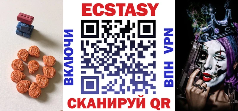 Ecstasy Punisher  Ивантеевка 