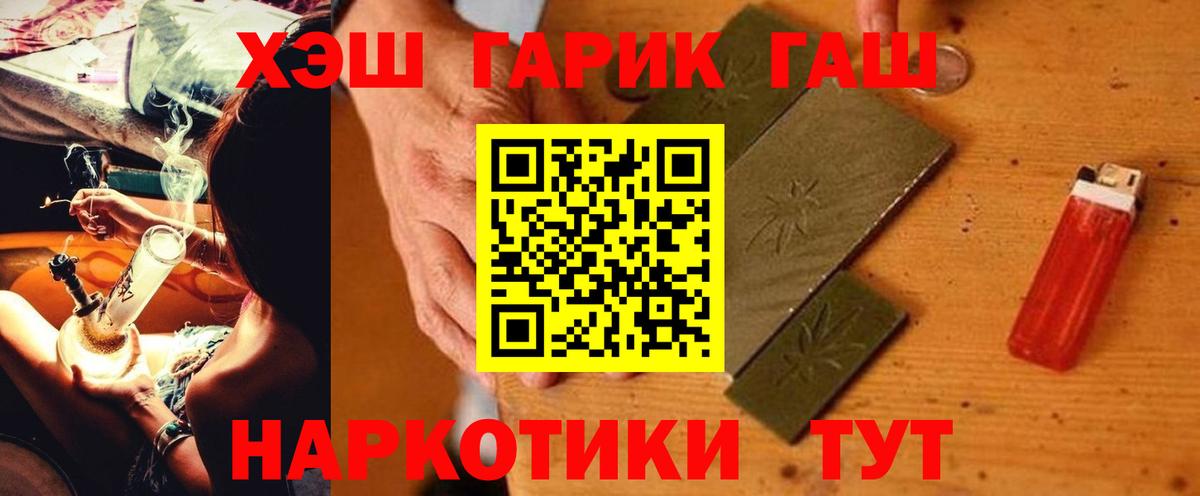 ГАШ Изолятор Ивантеевка
