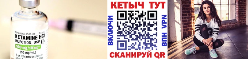 КЕТАМИН VHQ где можно купить наркотик кракен как зайти Ивантеевка