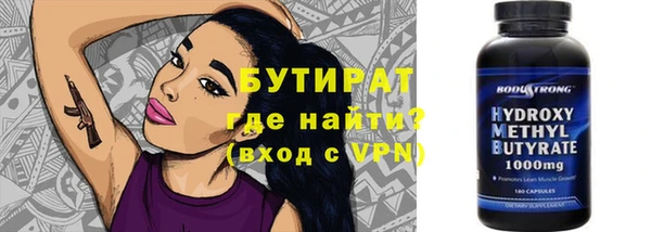 MESCALINE Абинск