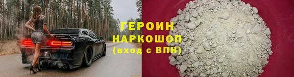 стафф Семилуки