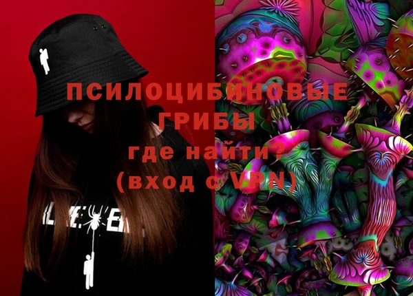 MESCALINE Абинск