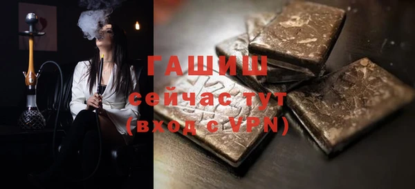 стафф Семилуки