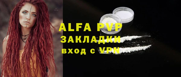 бутик Абаза