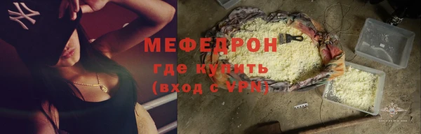 MESCALINE Абинск