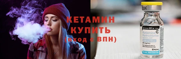 бутик Абаза