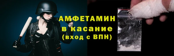 стафф Семилуки