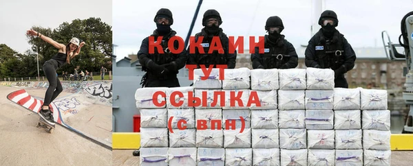 бутик Абаза