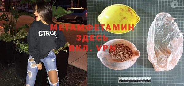 MESCALINE Абинск