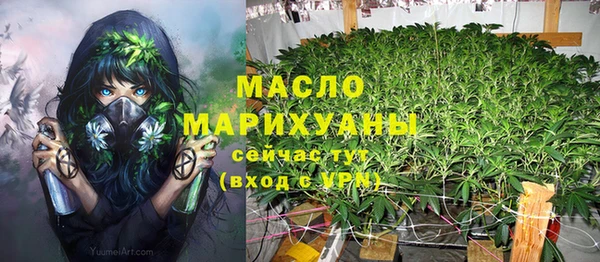 MESCALINE Абинск