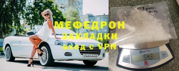 стафф Семилуки