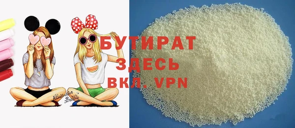 MESCALINE Абинск
