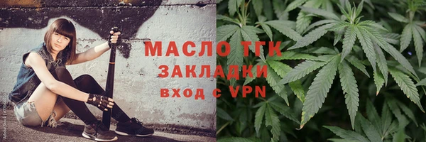 MESCALINE Абинск