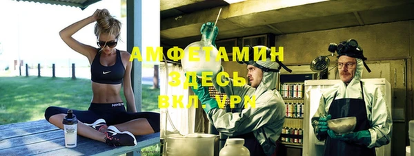 бутик Абаза