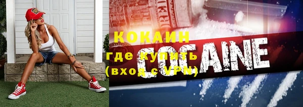 бутик Абаза