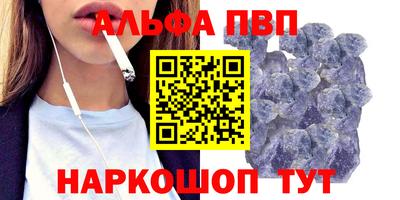 mdpv Берёзовский