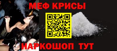 кокаин VHQ Бийск