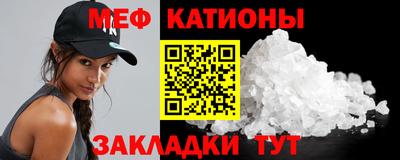 кокаин VHQ Бийск