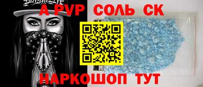 mdpv Берёзовский