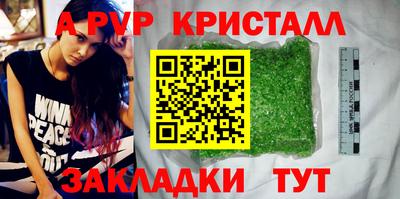 кокаин VHQ Бийск