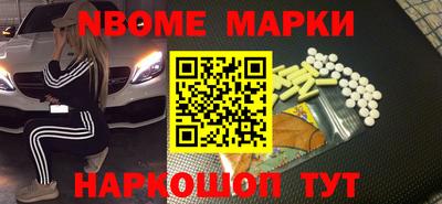 mdpv Берёзовский