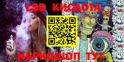 кокаин VHQ Бийск