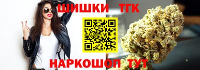 кокаин VHQ Бийск