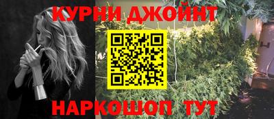 кокаин VHQ Бийск