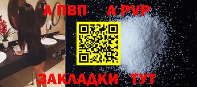 кокаин VHQ Бийск