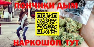 кокаин VHQ Бийск