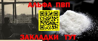 кокаин VHQ Бийск