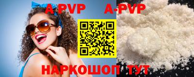 mdpv Берёзовский