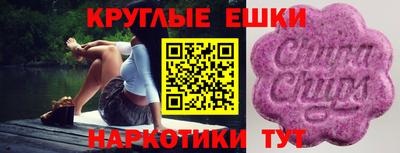 кокаин VHQ Бийск