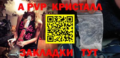 кокаин VHQ Бийск