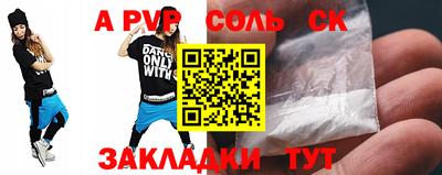 mdpv Берёзовский