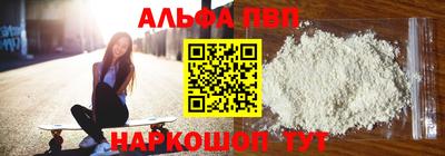 кокаин VHQ Бийск