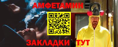 соль ск Беслан
