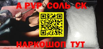 кокаин VHQ Бийск