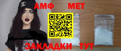 соль ск Беслан