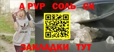 mdpv Берёзовский
