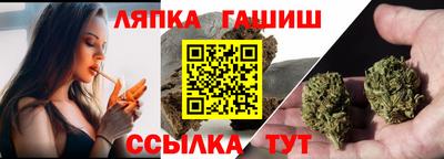кокаин VHQ Бийск