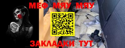 соль ск Беслан