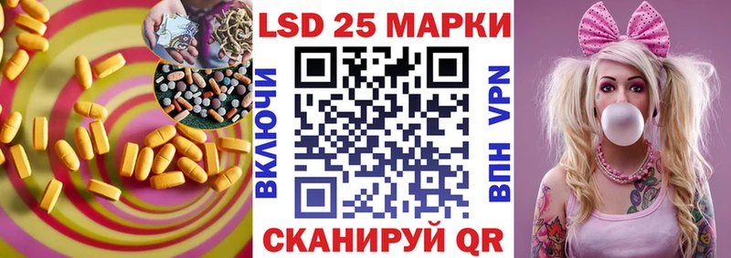 ЛСД экстази ecstasy  Ивантеевка 