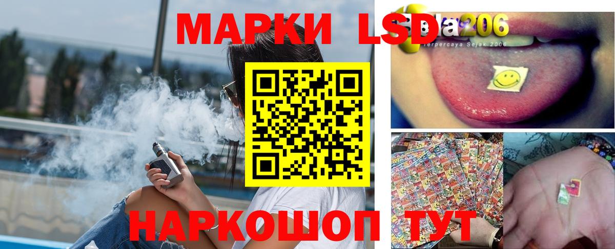 Ивантеевка  LSD-25 экстази ecstasy  Вход с VPN  ЛСД экстази кислота 