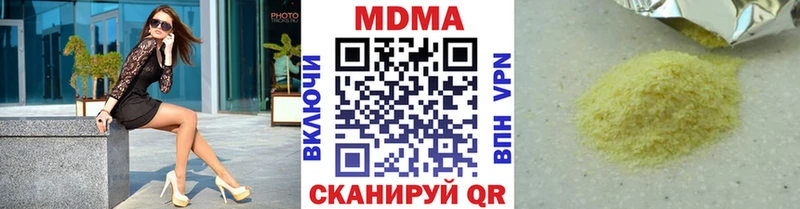 МДМА VHQ  Ивантеевка 