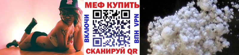 kraken сайт  Ивантеевка  Меф 4 MMC 